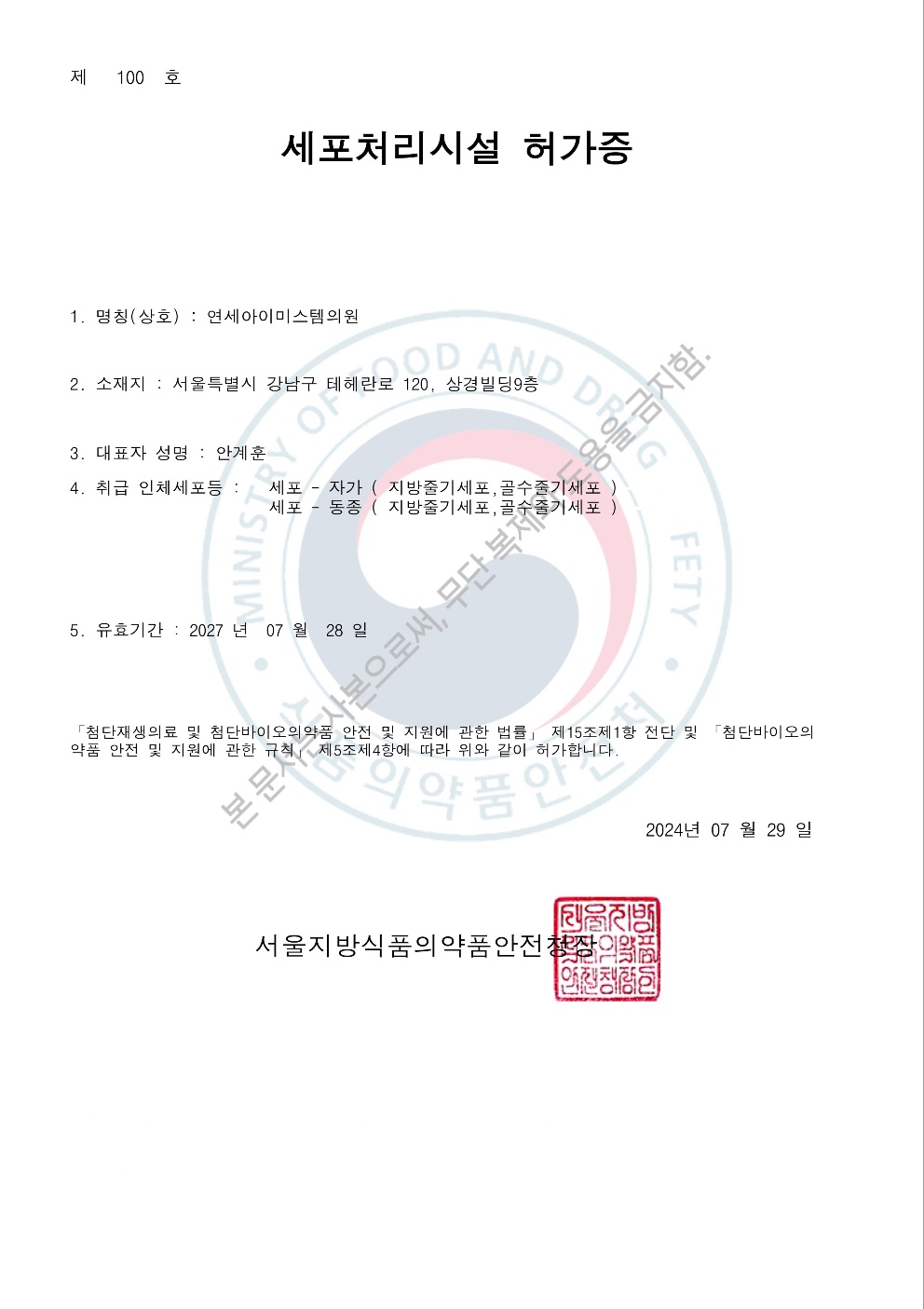 cfe3d5c8716ebdd8af6f4b308b9848b9_1730703997_4767.jpg