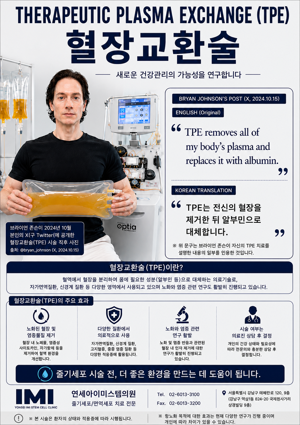 a9ff995a17367536cf2f46943daee0d4_1785423478_3665.png